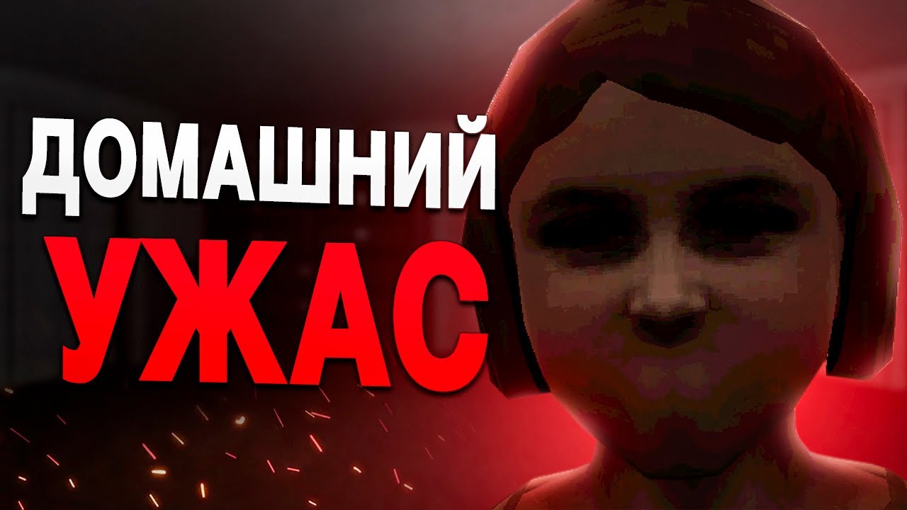 САМЫЙ МЕРЗКИЙ ХОРРОР ПРО ДЕТЕЙ | The Hole