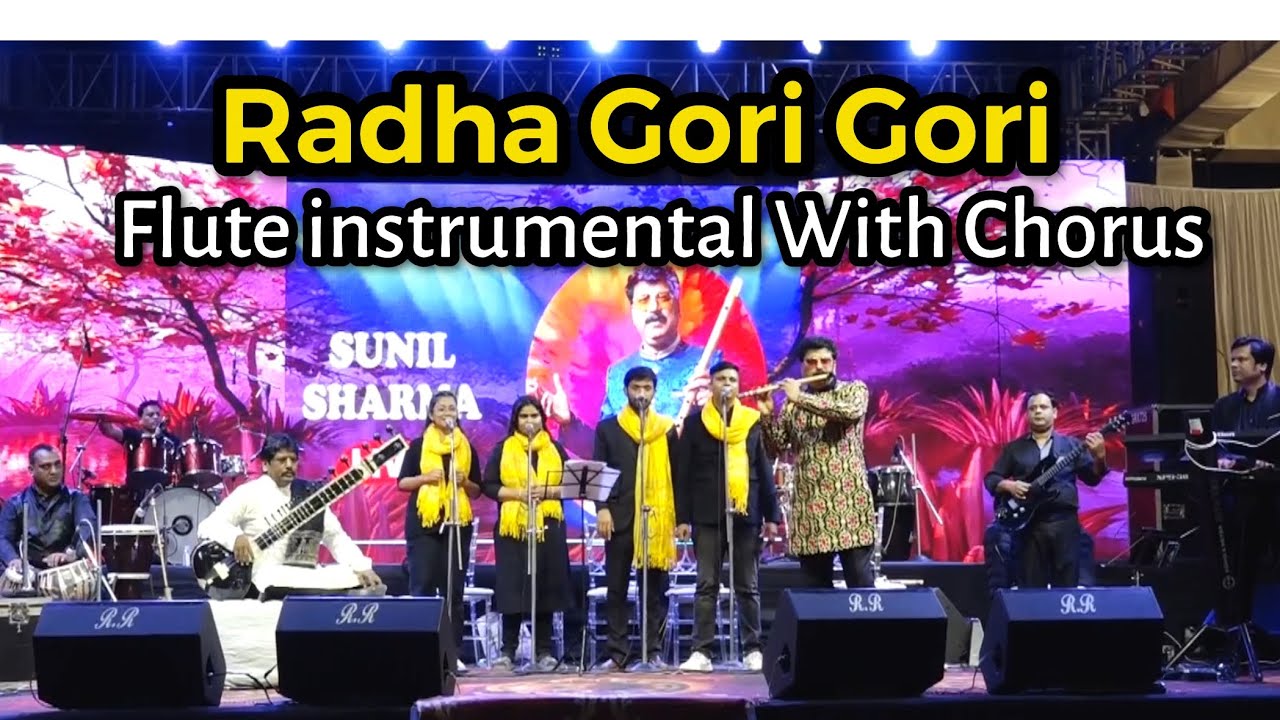 Radha Gori Gori |शादी में बजा बांसुरी पर कृष्ण भजन मेहमान झूम उठे |Flute Instrumental lSunil Sharma 
