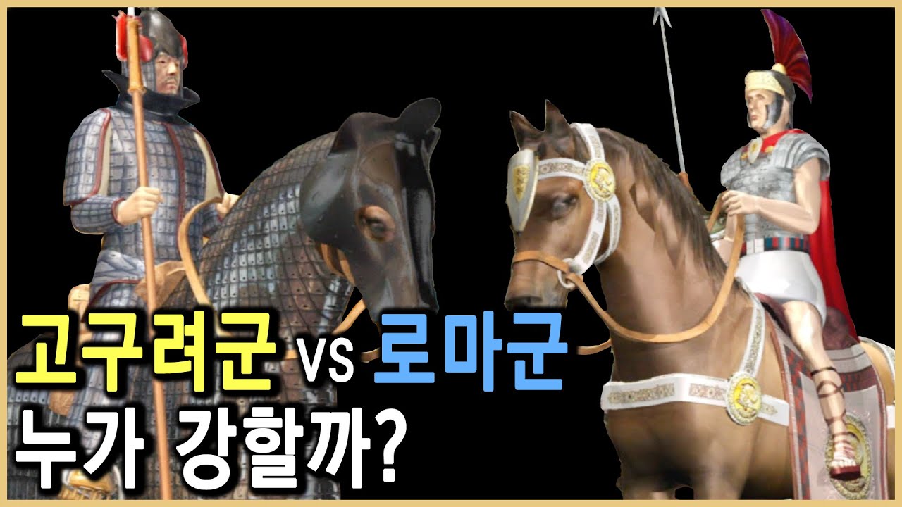 제국 고구려, 어떻게 통치됐나? (KBS_2005.07.01.방송)