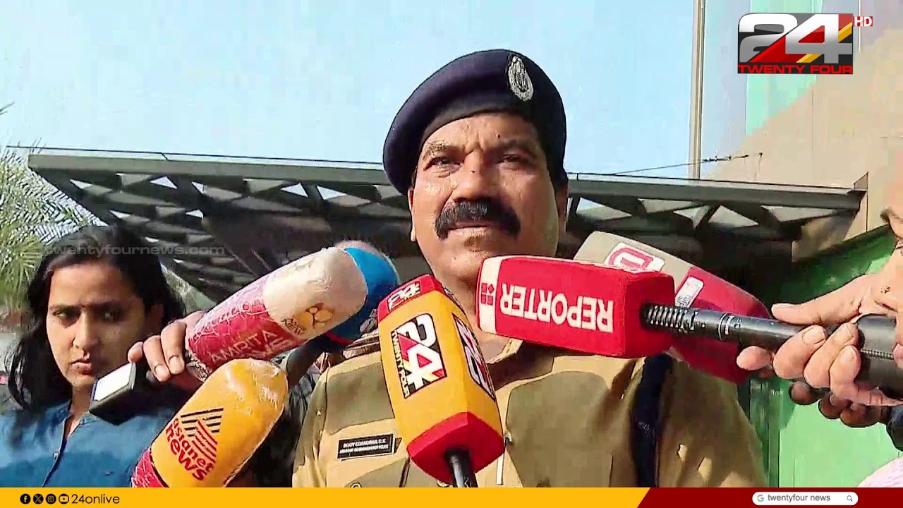 'ഞങ്ങളുടെ പണി ചെയ്യാൻ അനുവദിക്കണം, സെർച്ചിനോട് സഹകരിക്കുന്നില്ല' ACP ബിജോയ് ചന്ദ്രൻ |ReporterTV Raid