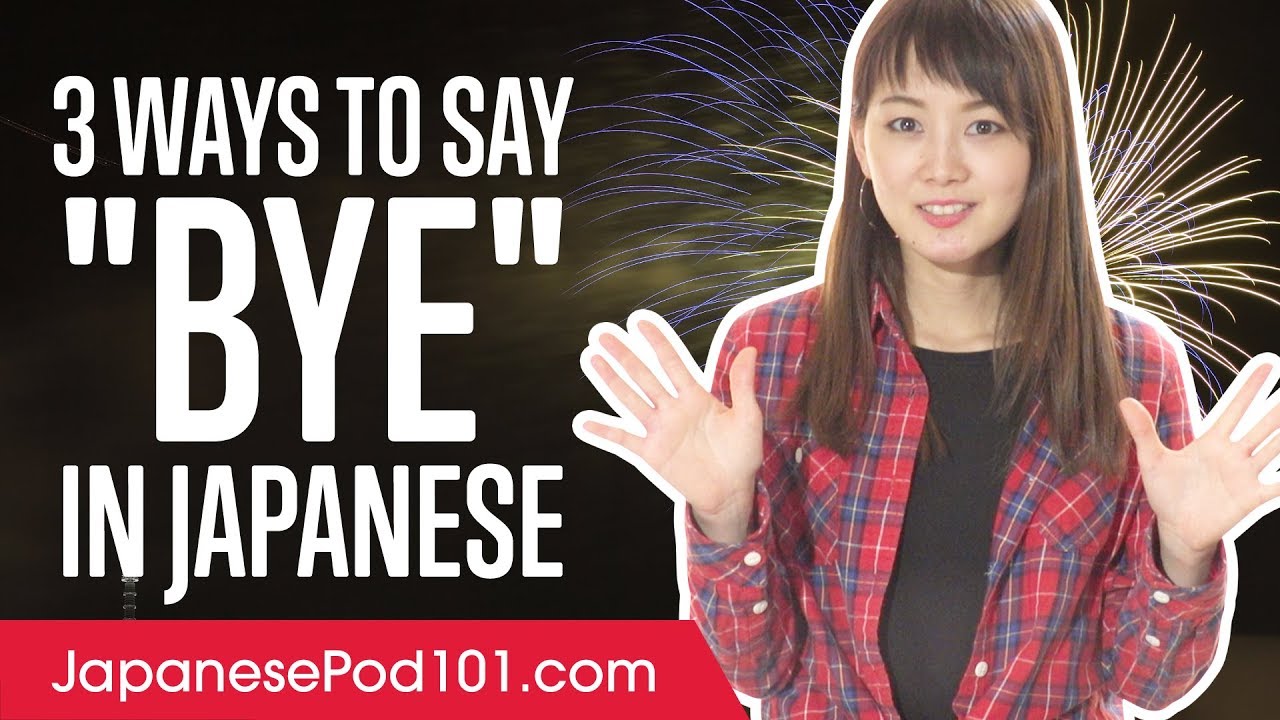 3 Ways to Say Bye in Japanese