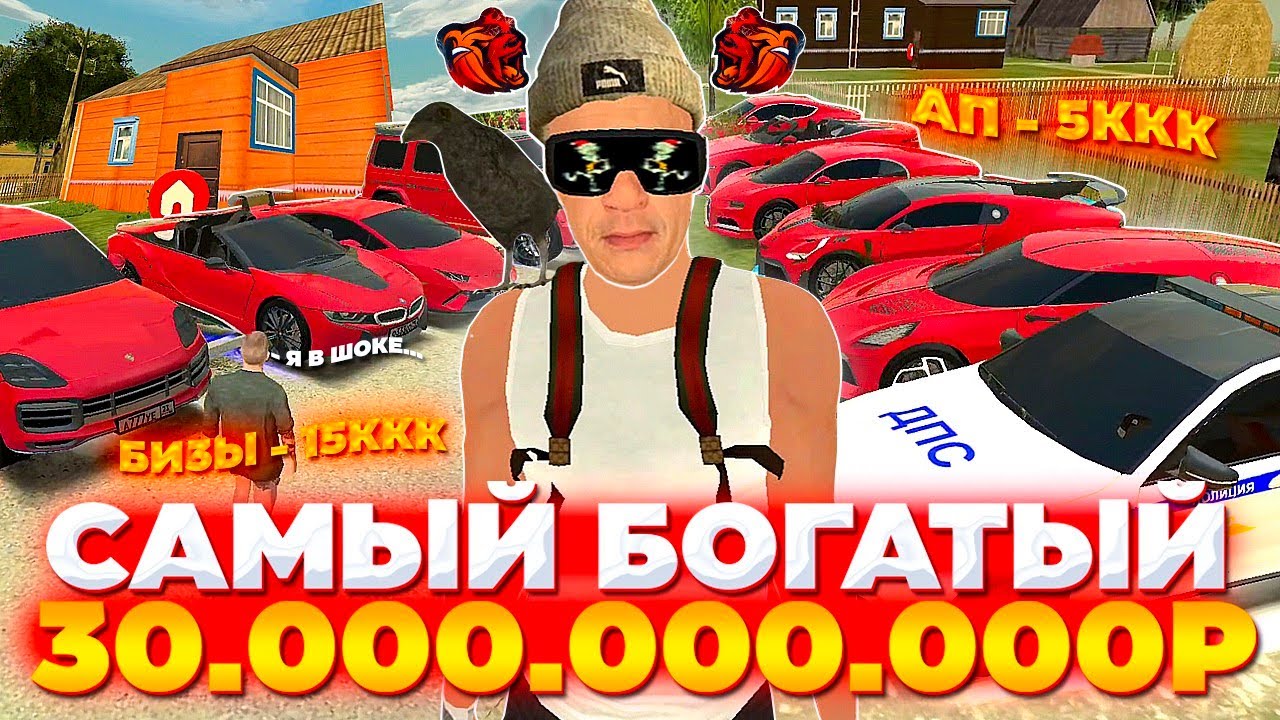 🤯 У НЕГО - 30 МИЛЛИАРДОВ ИМУЩЕСТВО и ОН ЗАДОНАТИЛ 100К РУБЛЕЙ НА БЛЕК РАША! | БЛЕК РАША ИНТЕРВЬЮ! |