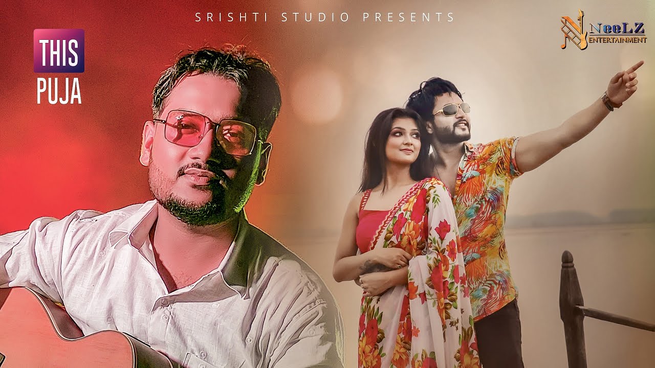 Sudhu Tui Chili | NeeL | A Bengali Love Song | 2020 |