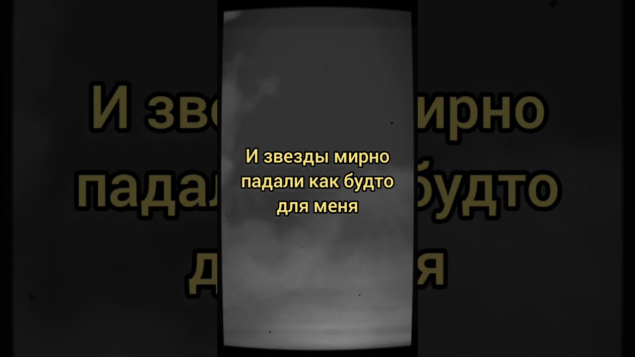 кому нравится песня, мне да 