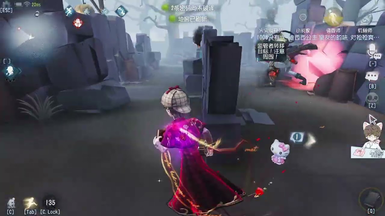 第五人格 意识和操作哪个重要？答案都很重要！ 每天YouTube直播時間9-13點16-20點，全人類S牌教你快速玩第五人格！#第五人格 #shorts