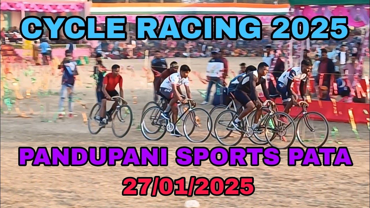 PANDUPANI SPORTS CYCLE RACING FINAL 2025 || PANDUPANI PATA 2025 || TIRING BLOCK PANDUPANI SPORTS