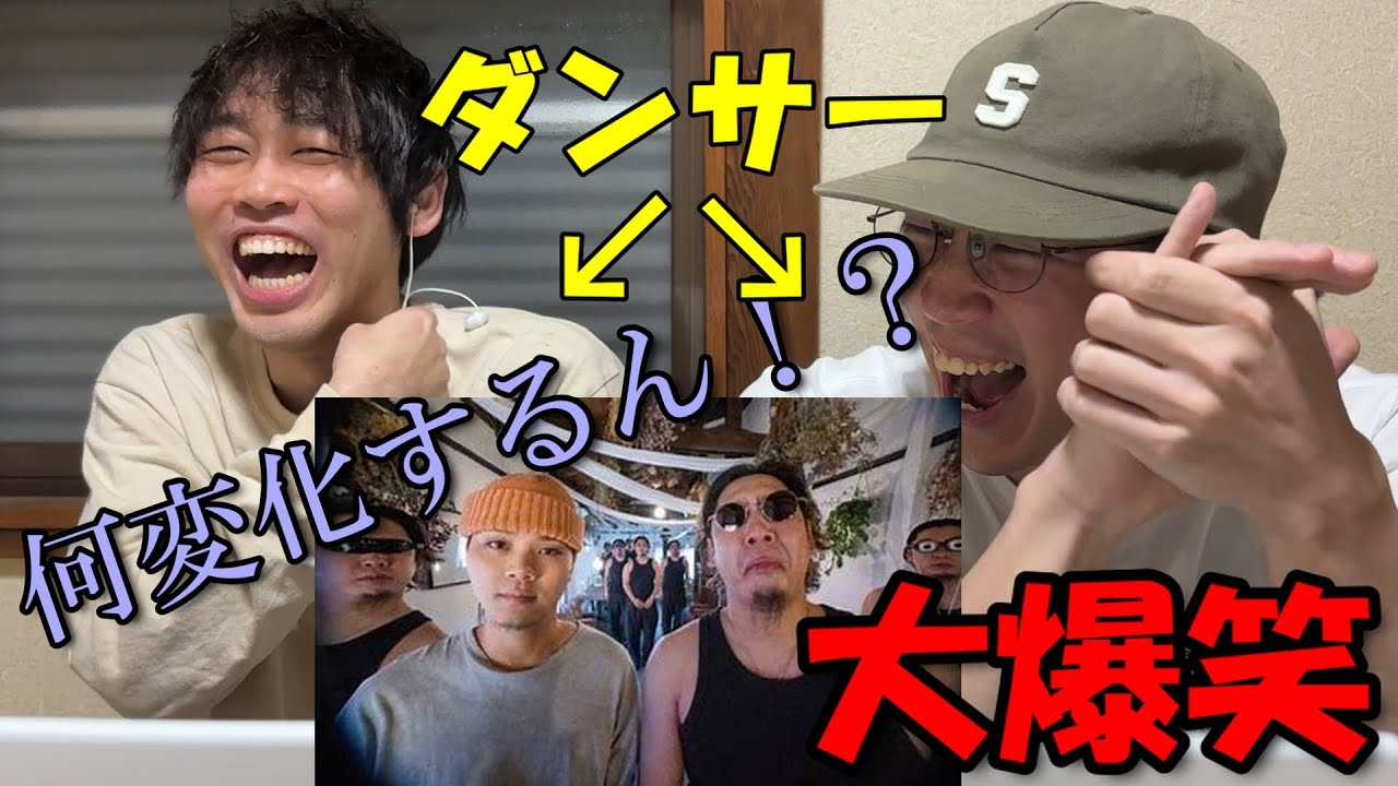【リアクション】ビートボックス知らない人がぴーぽーぴーぽーを改めて聞いてみたらしっかり半端ない