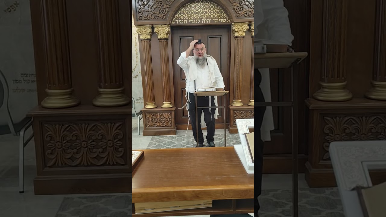 תנא דבי אליהו | ד' בשבט תשפ