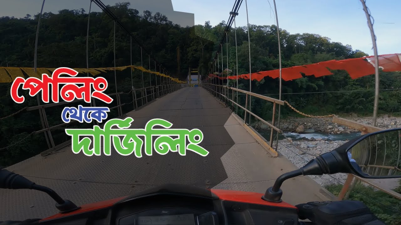 WEST SIKKIM RIDE || EP 4 || PELING TO DARJEELING VIA JORETHANG || ROAD CONDITION || SIKKIM ON NTORQ