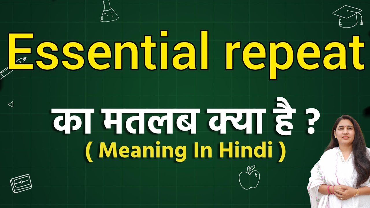 Essential repeat meaning in hindi | Essential repeat ka matlab kya hota hai | Word meaning