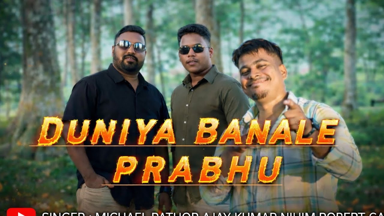 Duniya banale prabhu / sadri Christian song /@rahulmkl9799 @MichealpathorOfficial 