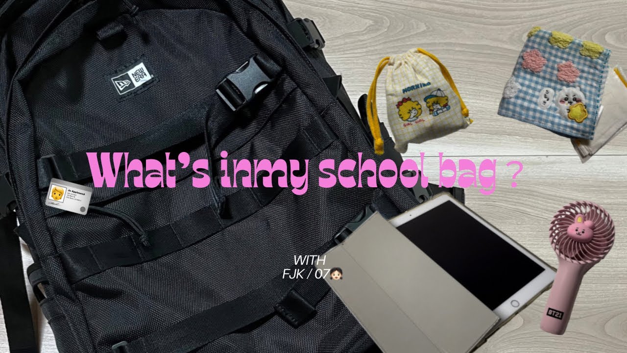 [ What's in my school bag？]  FJKのリュックの中身紹介🧳🪪✸/with ペンケース＋ポーチ👛🗯