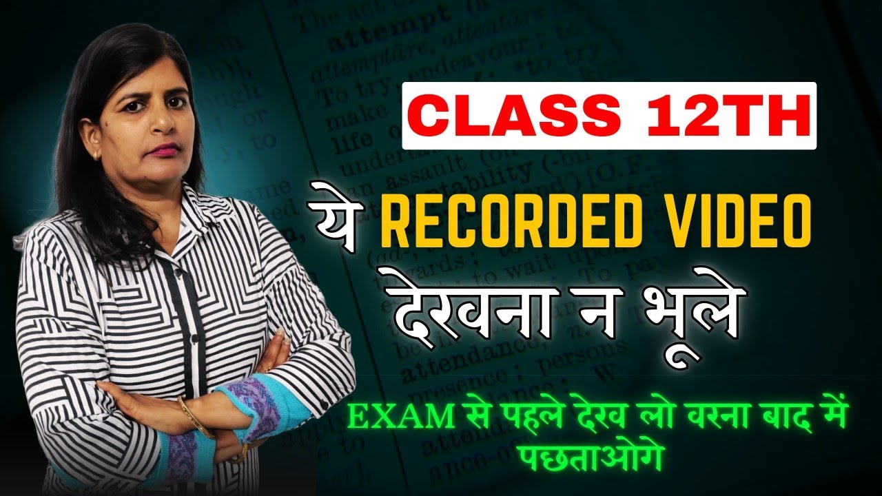 Mix Grammar 🤯| Class 12th revision 🔥 |