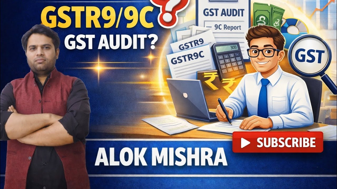 What is GSTR9/9C AND GST AUDIT # GST AUDITE KYA HOTA HAI 