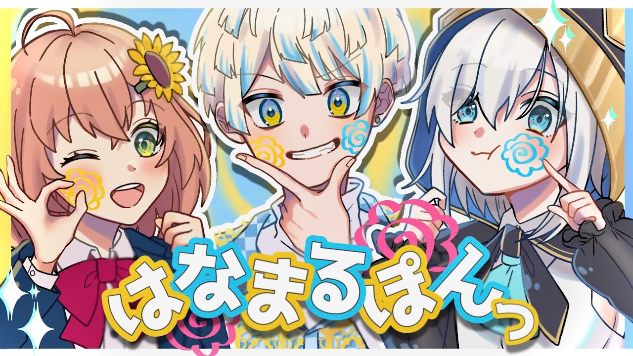 【APEX】#にじエペさい2024 勝つで！俺等は！ #はなまるぽんっ【にじさんじ/緋八マナ w/ 本間ひまわり / アルス・アルマル】