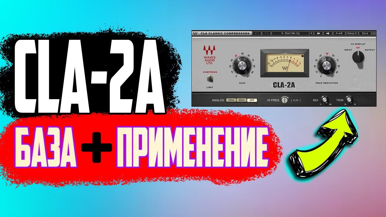 КАЖДАЯ КНОПКА CLA-2A | БАЗА + ПРИМЕНЕНИЕ