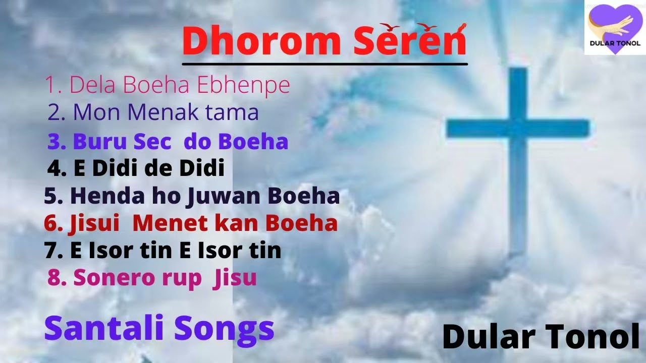 Dhorom Seren/Dular Tonol/Christian Songs/