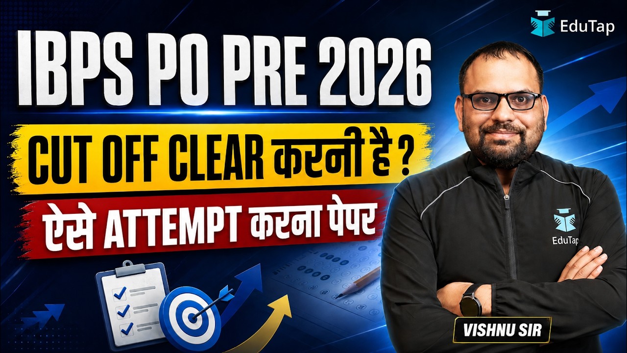 IBPS PO Prelims 2026 Attempt Strategy | Best Way to Maximize Attempts & Accuracy