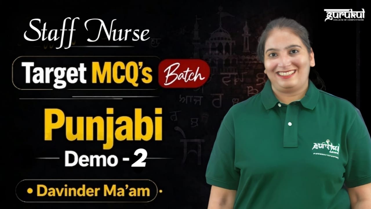 Staff Nurse Exam Preparation 2026 | Punjabi Class 02 | Gurukul Abohar