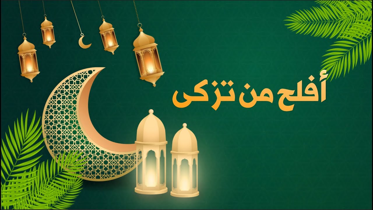 متى يتسلط الشيطان على قلب الإنسان ؟