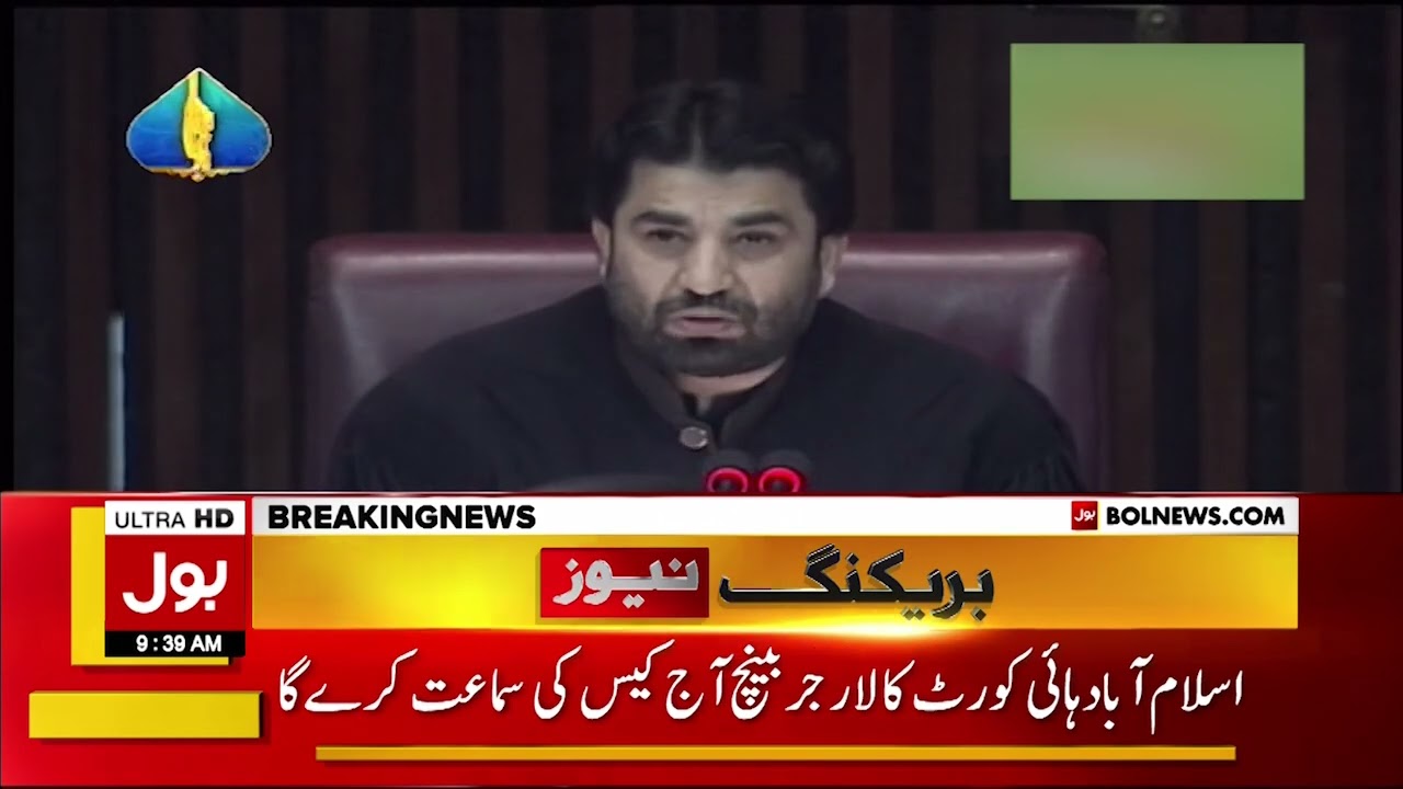 Qasim Suri Ruling Case | Murtaza Javed Abbasi vs Qasim Suri | Breaking News
