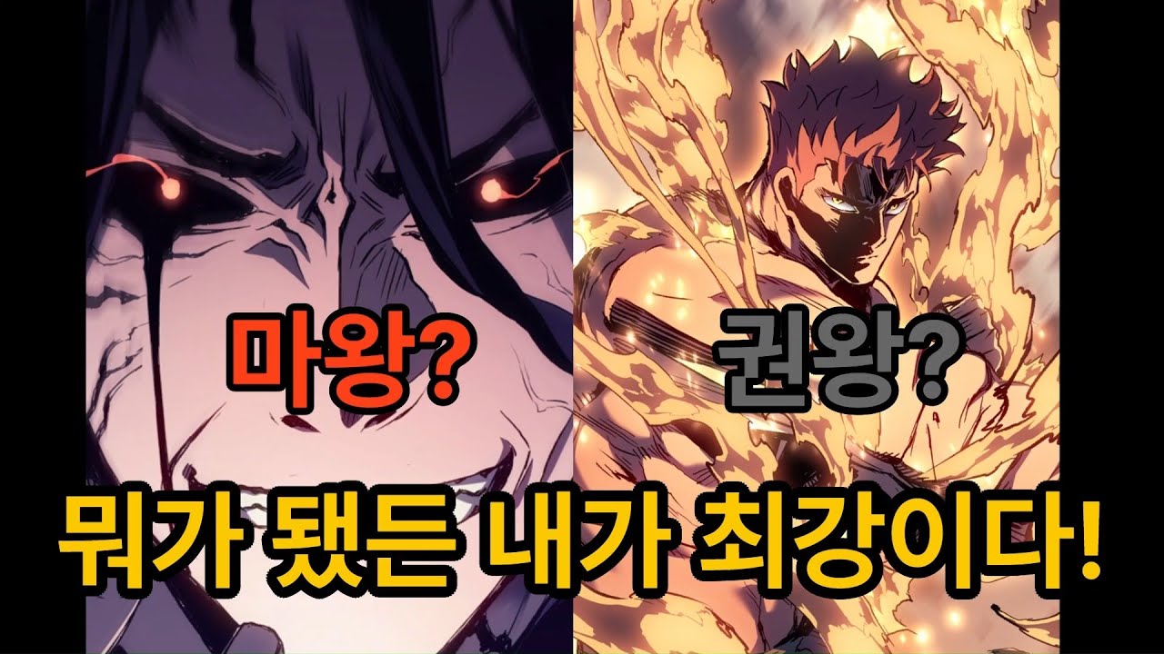 누가 봐도 근육빵빵 힘캔데, 본인은 10서클 대마도사라고 우김ㅋ