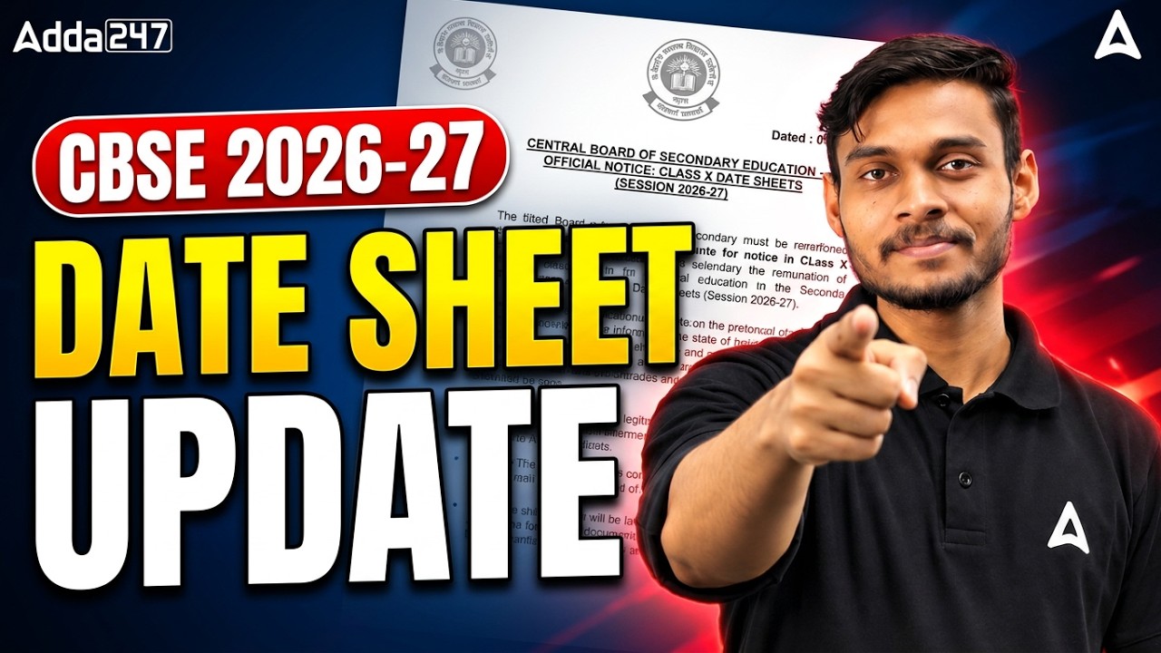 CBSE Date Sheet 2027 Out Today?🚨 | CBSE Class 12th Board Exam Datesheet 🤯CBSE News Today🔥