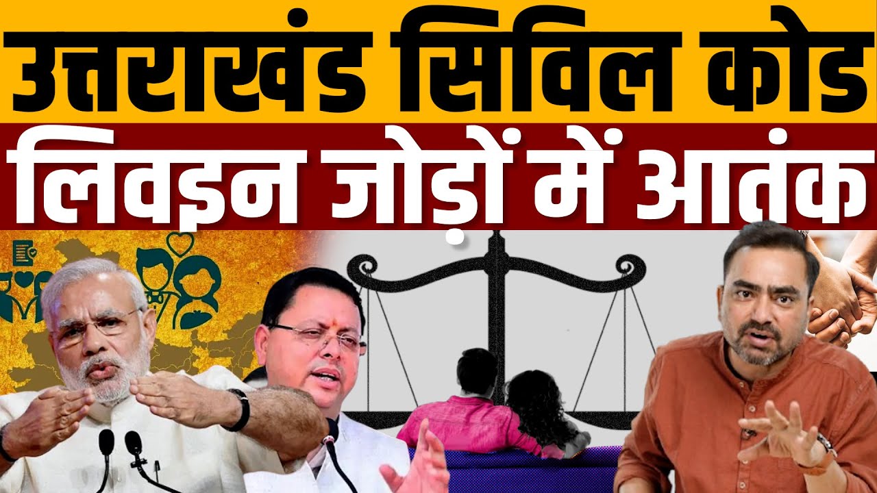 पूछ रहीं लड़कियां आपको क्यों बताएं किसके साथ रहना है । Navin Kumar