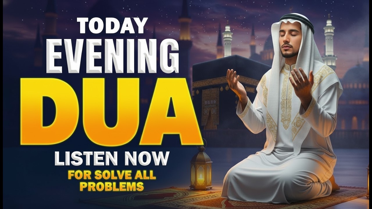 This recitation will melt your soul | World Most Beautiful Evening  Dua (أذكار المساء) | Omor Hisham