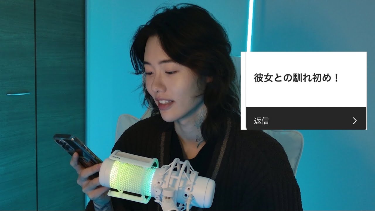 僕の彼女について話します