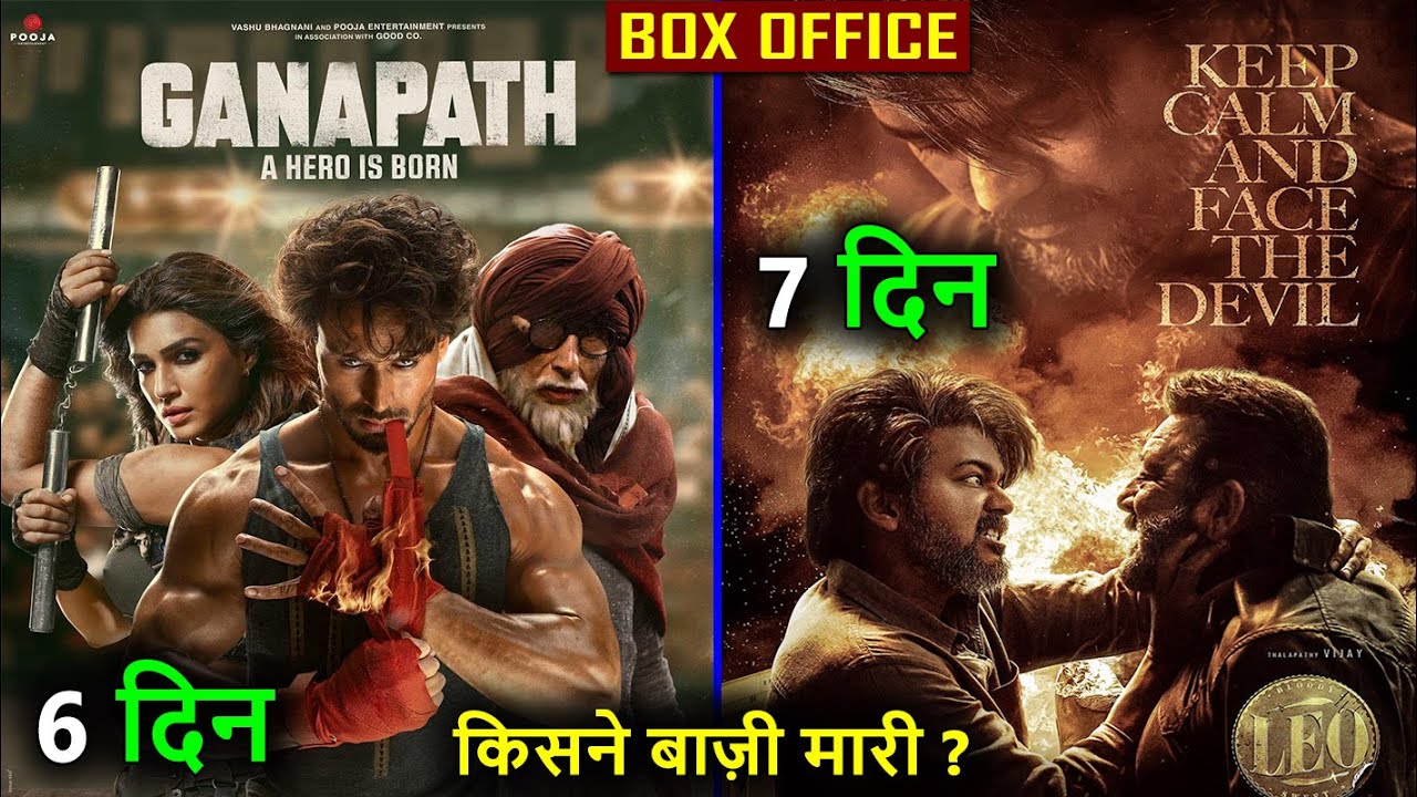 Leo box office collection, ganapath box office collection, leo worldwide collection, vijay