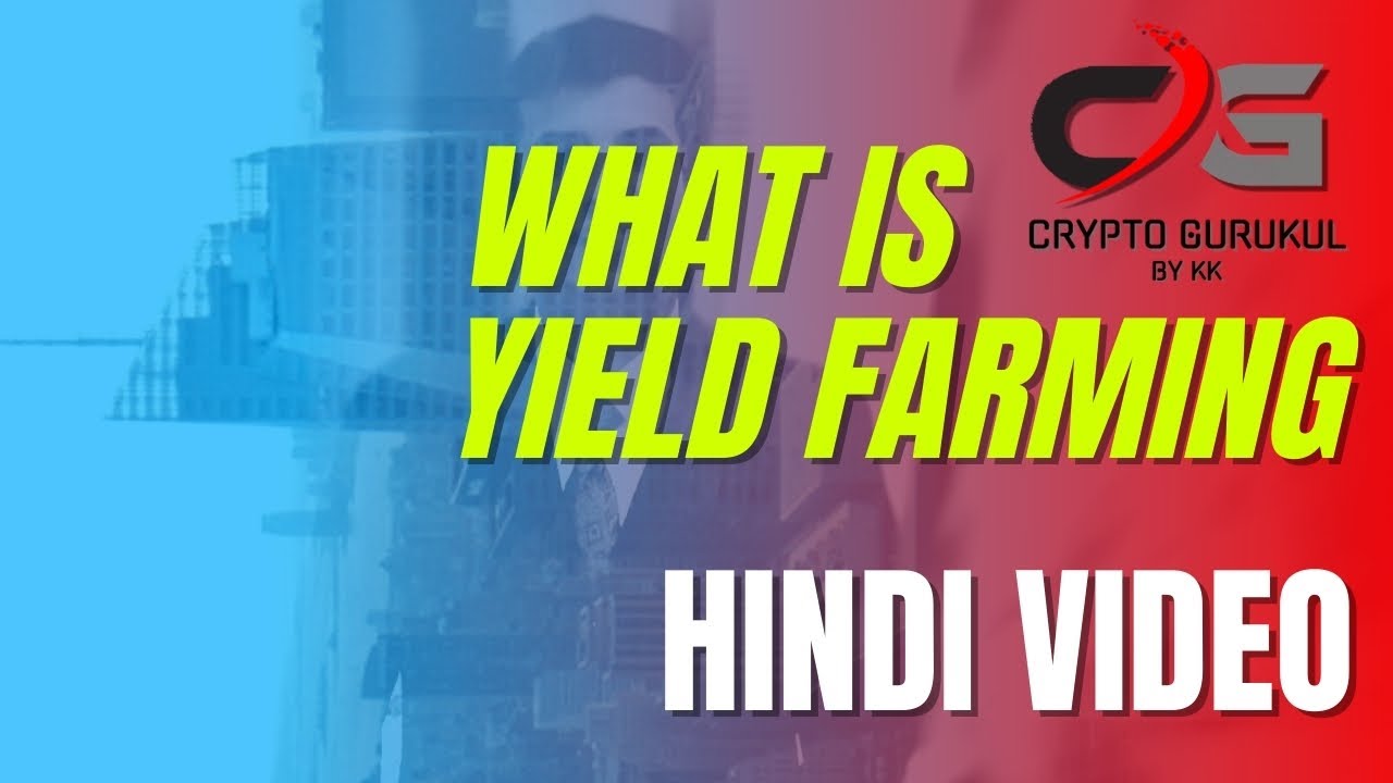 What Is Yield Farming In Crypto ? HINDI - Part For DeFi Explanation