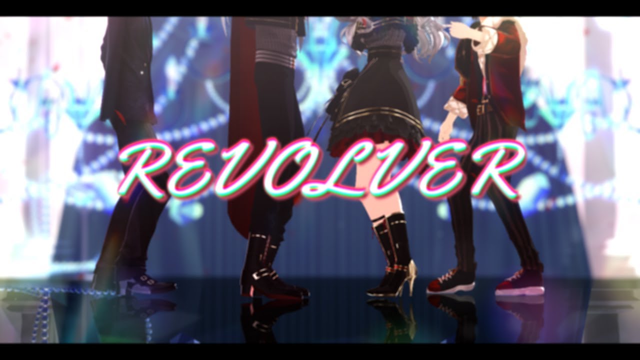【にじさんじMMD】REVOLVER 【サーニャ/葛葉/不破湊/三枝明那】