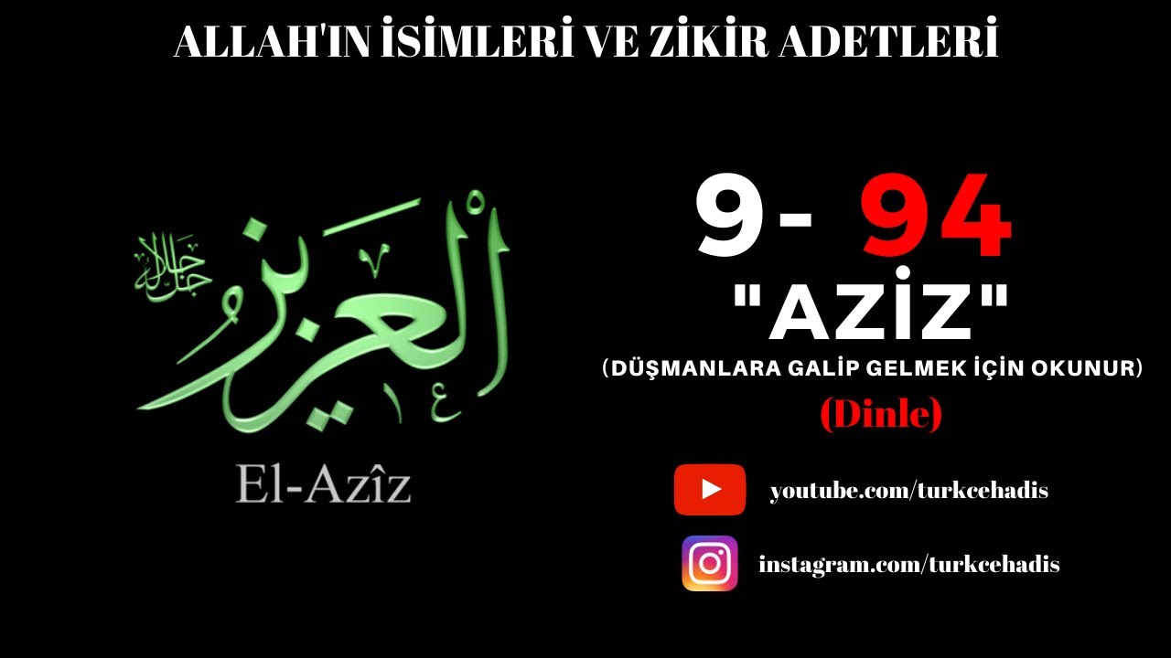 AZİZ - ESMA&Uuml;L H&Uuml;SNA - YA AZİZ ZİKRİ 94 DEFA - EL AZİZ