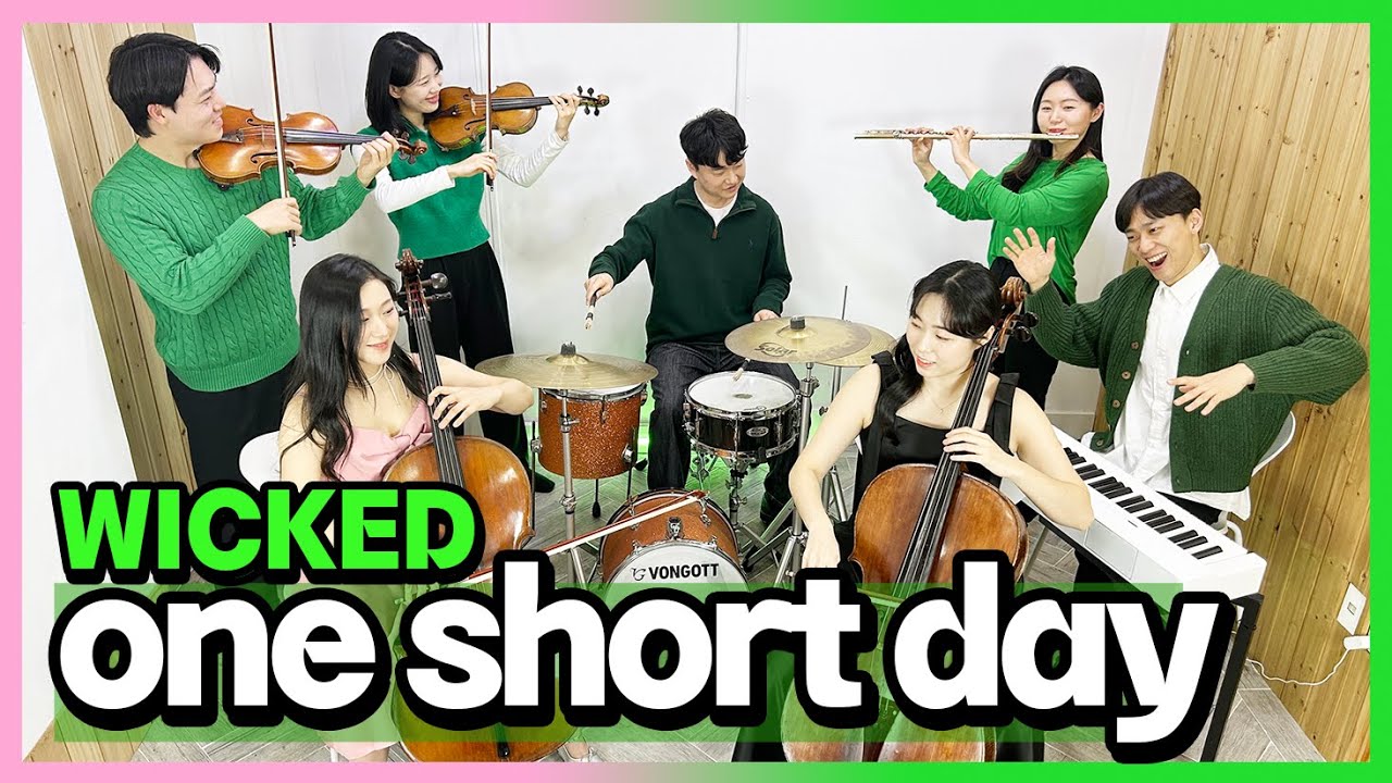 Wicked - One Short Day 💚 (위키드 OST) (Violin·Cello·Flute·Piano·Drum)
