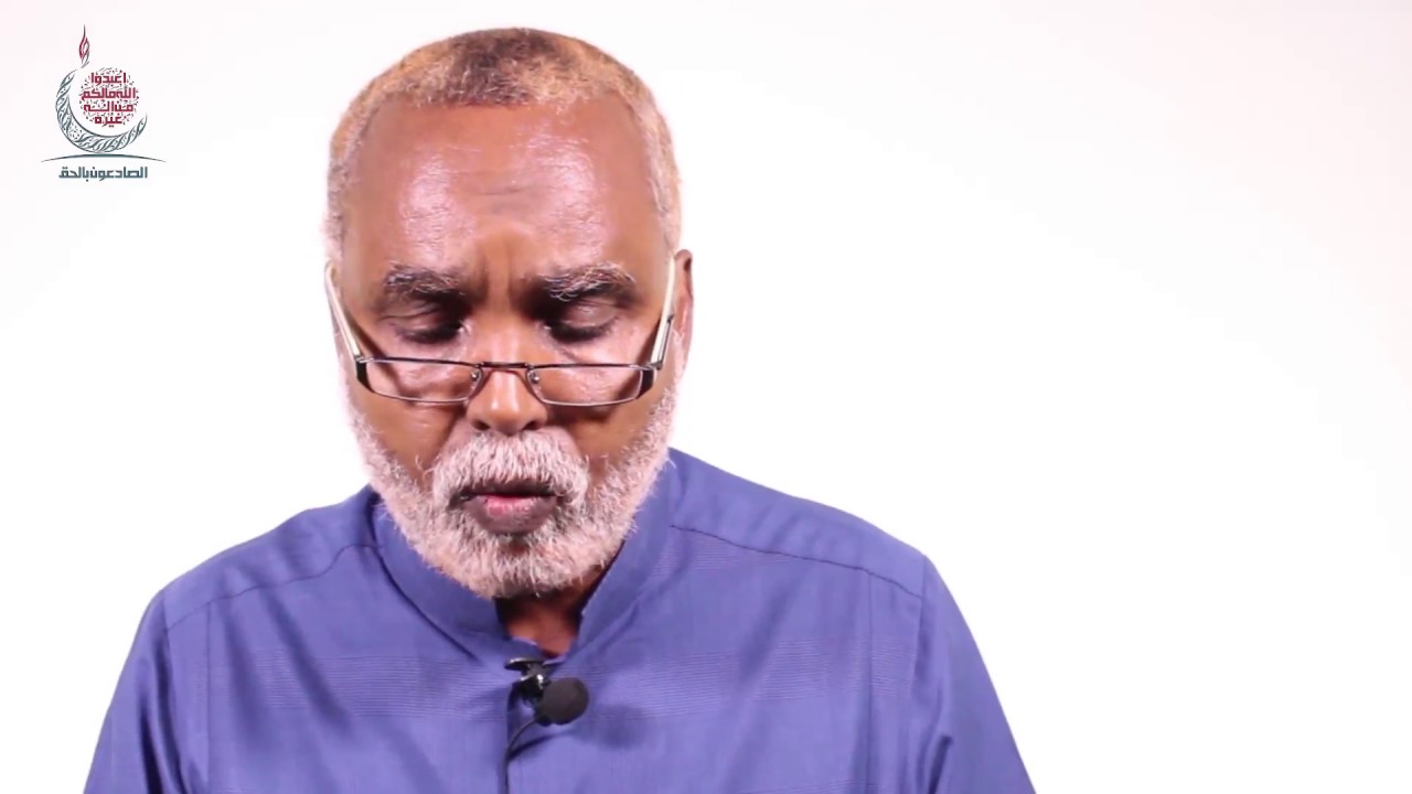 Alwalaa wal baraa Qaybta 5aad الولاء والبراء  (Sh.Abdullahi Ahmed )