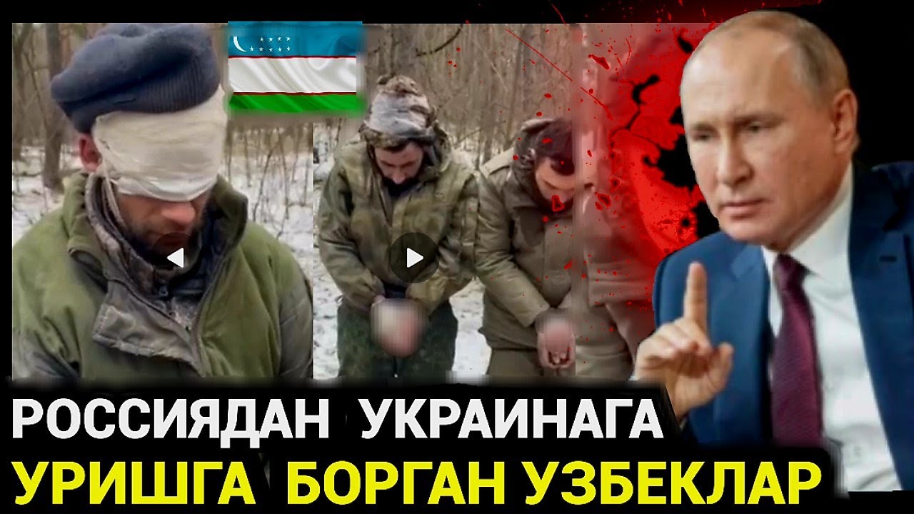 УКРАИНАГА КУЛГА ТУШГАН УЗБЕК ТАДЖИК БОЛЛАР ОГОХ БУЛИНГ❗️