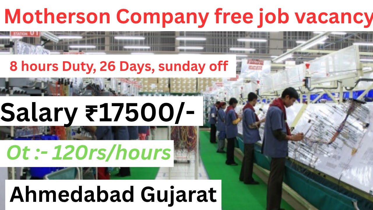 Motherson Company Ahmedabad Gujarat | Salary ₹17500/- Sunday off | Room + food available