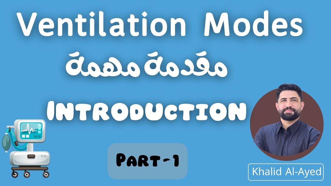 Mechanical ventilation :: Part 1 | Khalid Al-Ayed