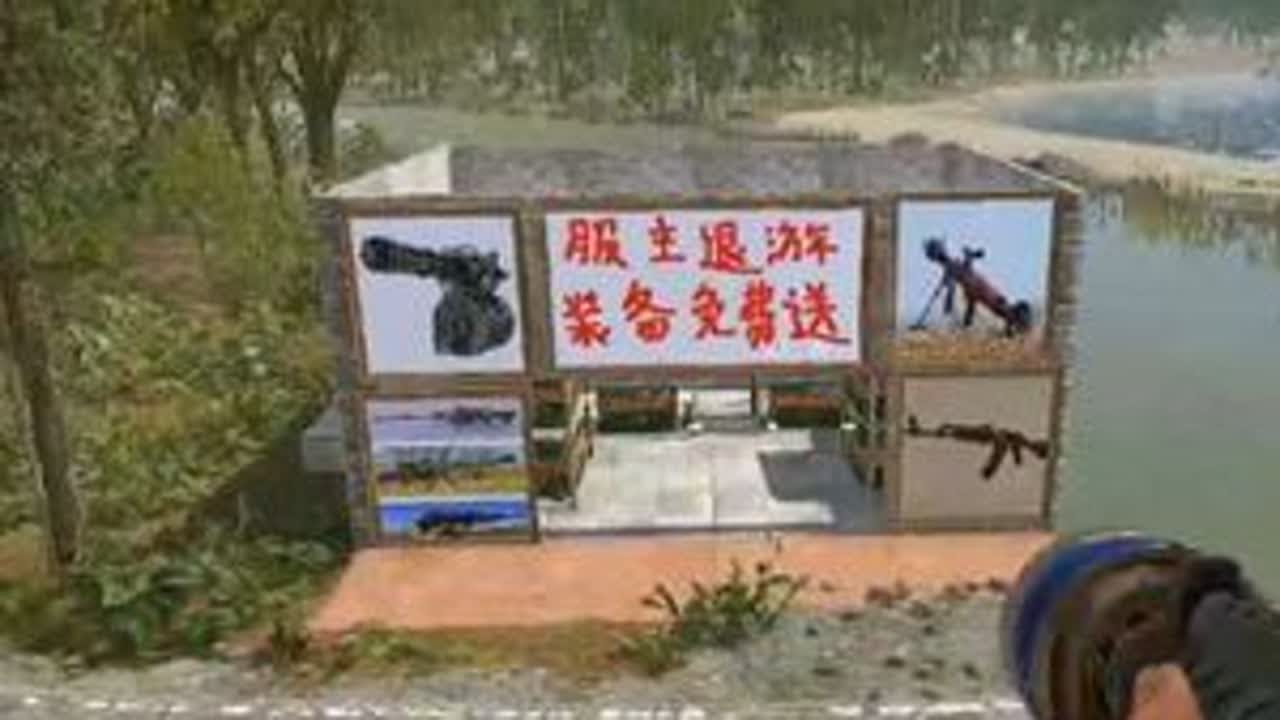 幸好让那兄弟先进去，不然遭殃的就是我了#steam游戏 #单机游戏 #第一视角 #第一人称视角