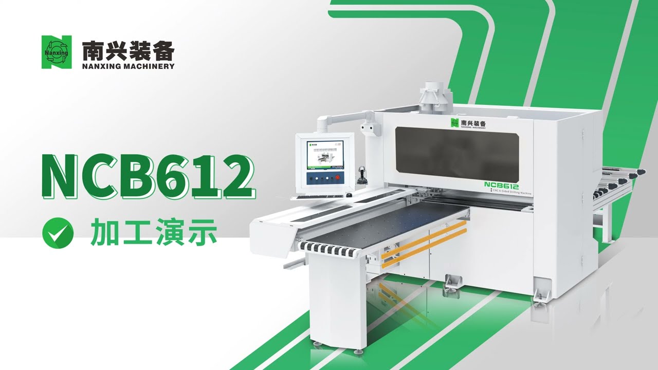 NCB612 CNC 6 sided drilling machine