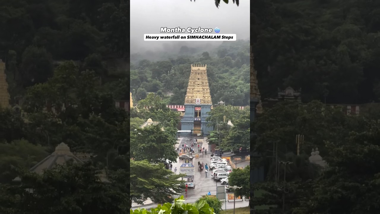 Cyclone Montha affect on Simhachalam Temple #vizag #visakhapatnam #simhachalam #brandvizag