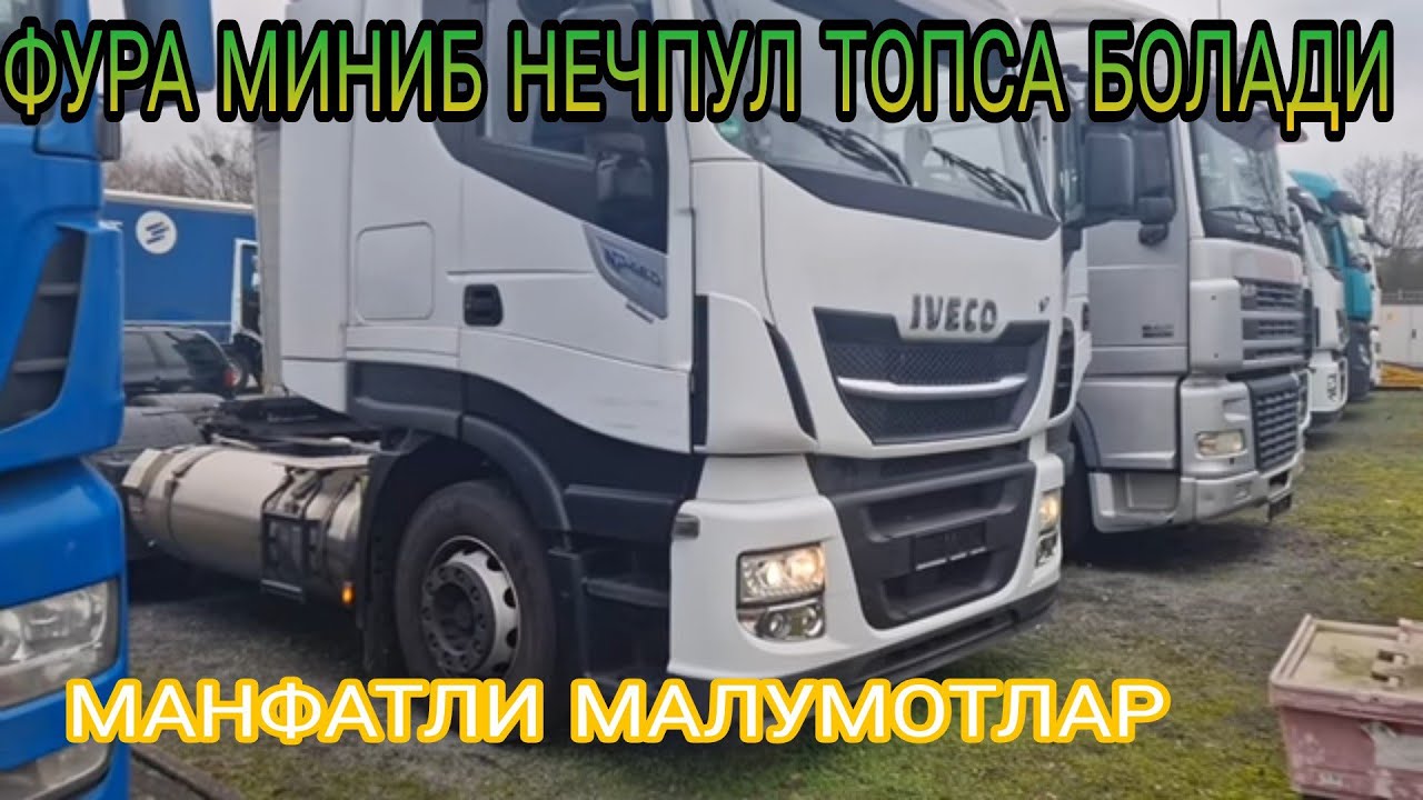 ФУРА ХАЙДАБ НЕЧПУЛ ТОПСА БОЛАДИ, ва КЕРАКЛИ, МАНФАТЛИ МАЛУМОТЛАР.