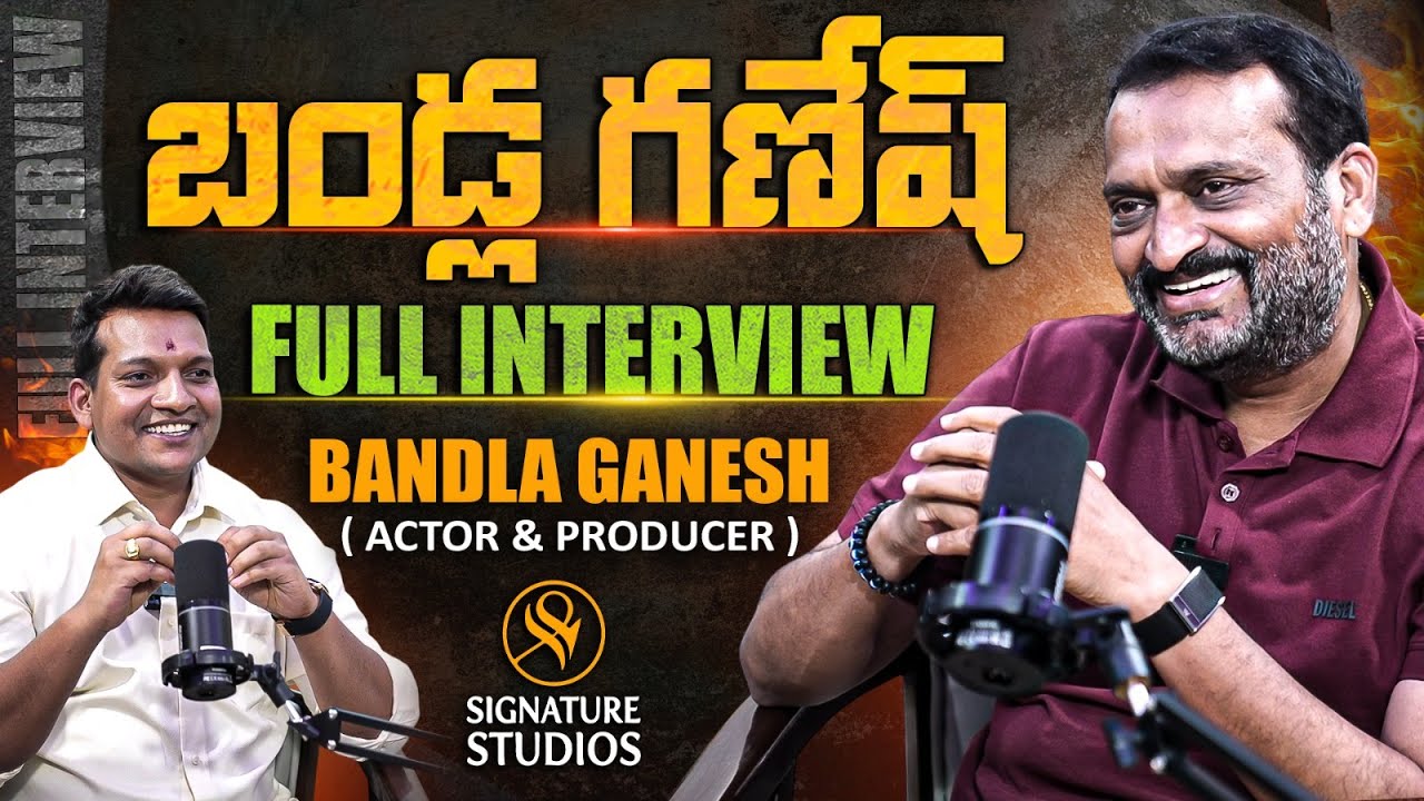 Bandla Ganesh Exclusive Full Interview | SignatureStudios⁩