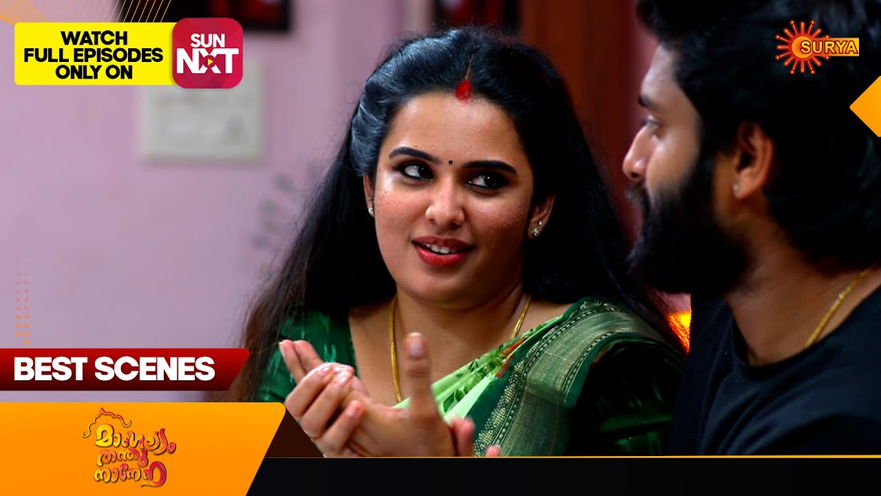 Mangalyam Thanthunanena - Best Scenes | 12 August 2024 | Surya TV Serial