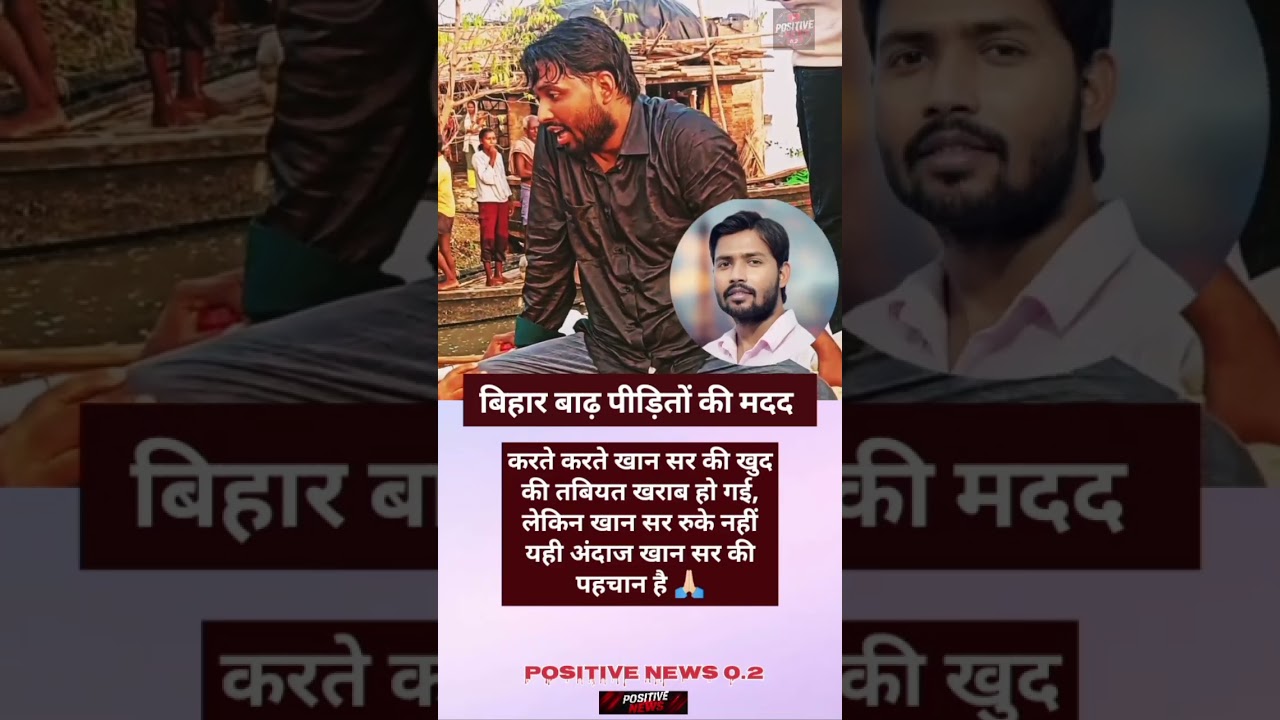 खान सर.. #localstarbinit #news #goodnews #motivation #sehar #facts #ias #amazingfacts