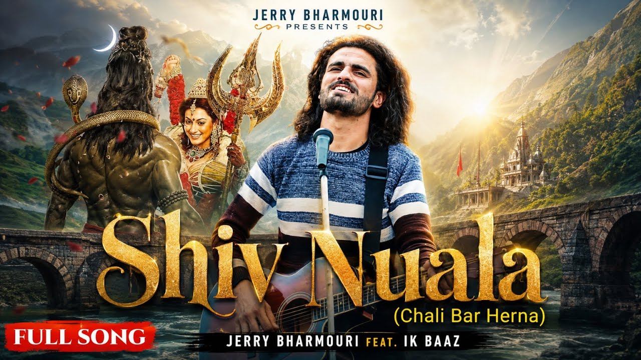 नुआला | chali var herna | shiv vivah (part 2) new gaddi nuwala | Jerry bharmourii | Ik baaz