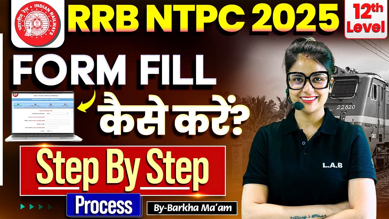 RRB NTPC Form Fill Up 2025 | RRB NTPC Undergraduate Form Fill Up 2025 | RRB NTPC Form Kaise Bhare?