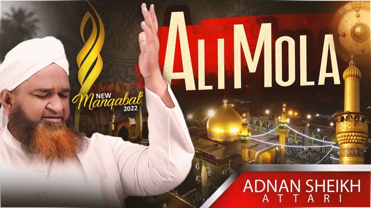 Ali Maula | New Manqabat 2022 | Adnan Sheikh Attari | Naat Production