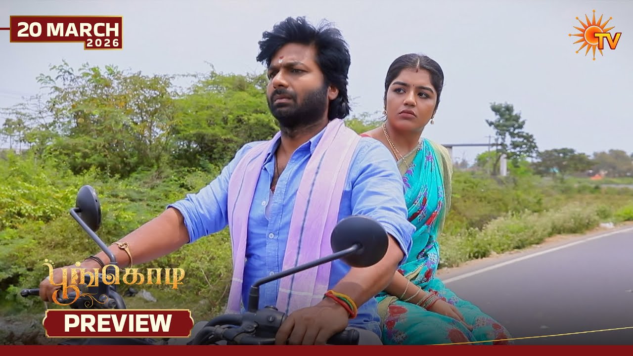 Poongodi  - Preview | 20 Mar 2026 | Tamil Serial | Sun TV
